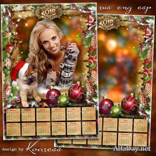 ��������� �� 2018 ��� - ����� � ����� ��� ������ � ��� �������