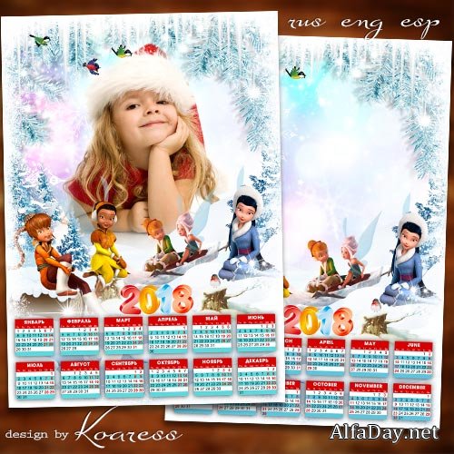 ��������� � ���������� �� 2018 ��� � ������������ �������� - ������ �������� � �����