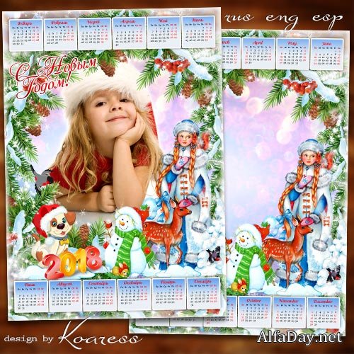 ���������-����� �� 2018 ��� ��� �������� - ��� � ���������, � ����� �����, � ����� � ��� ��� ������