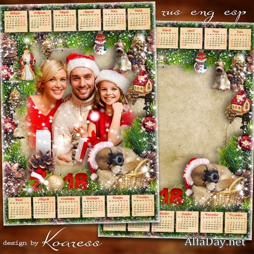 ���������� ��������� �� 2018 ��� � ������� - �������� ������ � ������� ����� ������� �� �����