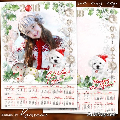 ����������� ��������� � ������ ��� ���� �� 2018 ��� � ������� - �� ����� � ��� ���� ������� ����� ������