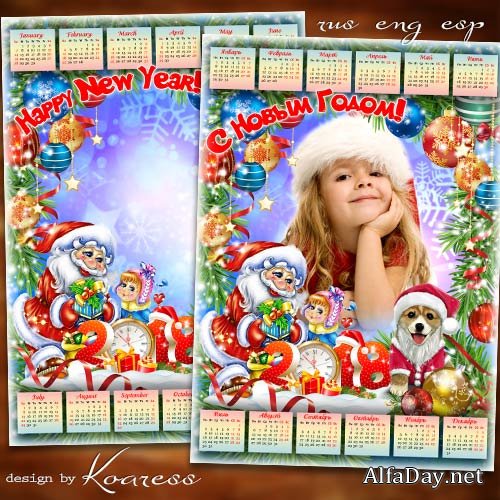 ����������� ���������-����� �� 2018 ��� � ������� - ��� ����� ����� � ����� �������� �������