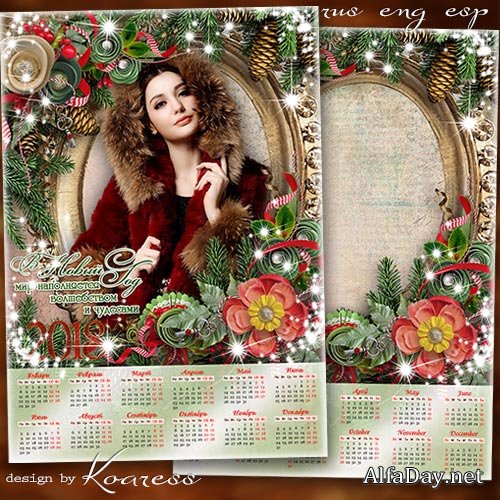 ������������� ��������� �� 2018 ��� - ���������� ����������