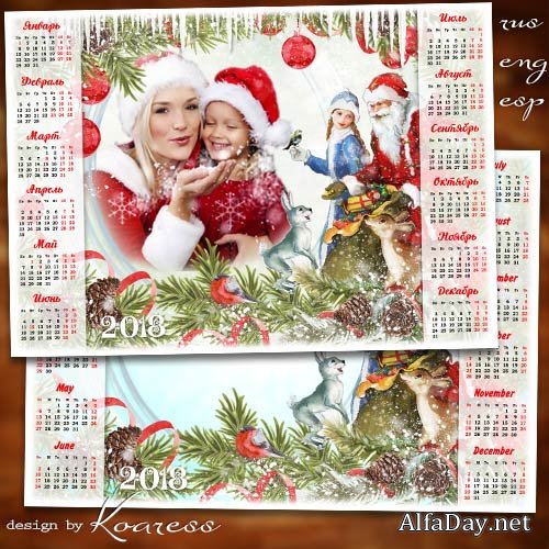 ��������� � ���������� �� 2018 ��� - ����� ������ ��������, ������ ����� ���