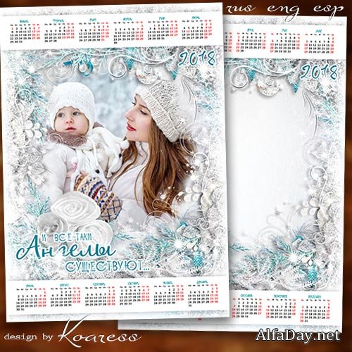 ��������� � ���������� �� 2018 ��� - � ���-���� ������ ����������