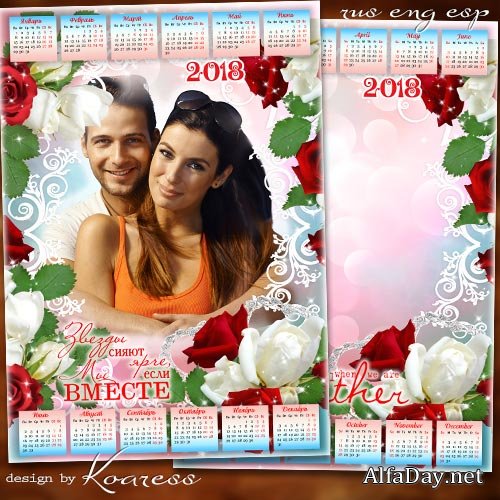 ��������� �� 2018 ��� ��� ���������� - ����� �� ������, ������ ������ ����