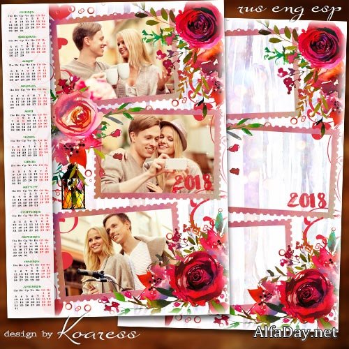 ��������� � ������ ��� ���� �� 2018 ��� - ��� ����� ������������� ����, ��� ����� ���� ���������� �����