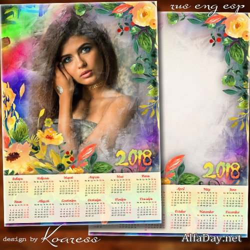 ��������� � ���������� �� 2018 ��� - ������������� �������