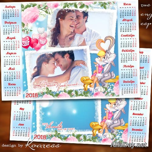 ������������� ��������� � ������ ��� ���� �� 2018 ��� - ��� � ���� ������ ���������� ����