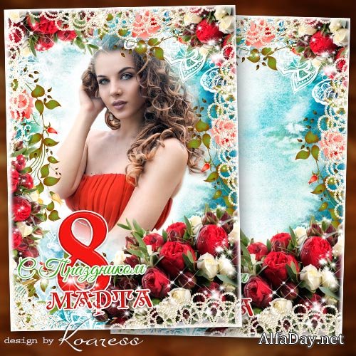 ����������� ��������� � 8 ����� - ��������� ����� � ����������