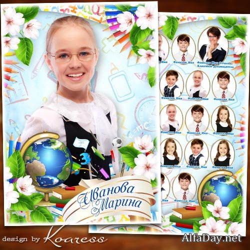 �������� ������� �������� � ��������� - �������� ������� ����