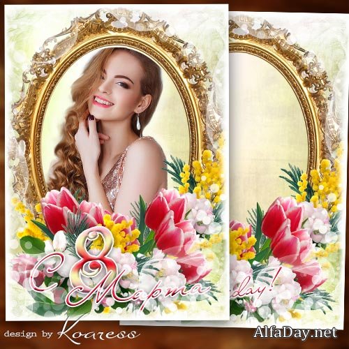 ����������� ���������-������������ � 8 ����� - ���� ���������, ��������, �����