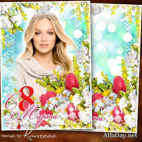 ����������� �������� � ���������� � 8 ����� - � ���������� �������� ������ ����� �������� �� �����