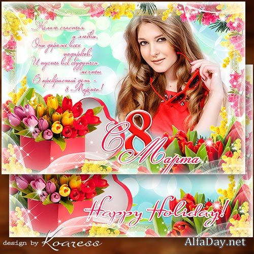 ����������� ����� ��� ����-�������� � 8 ����� - � ���������� ���� - 8 ����� - ����� �������� ���� �����