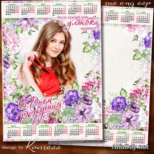 ��������� � ������ ��� ���� �� 2018 ��� - ���� ����� ����� �������