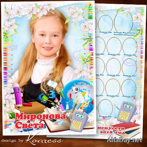 �������� ��� ����� - ��� ���� ��������� �������� ���