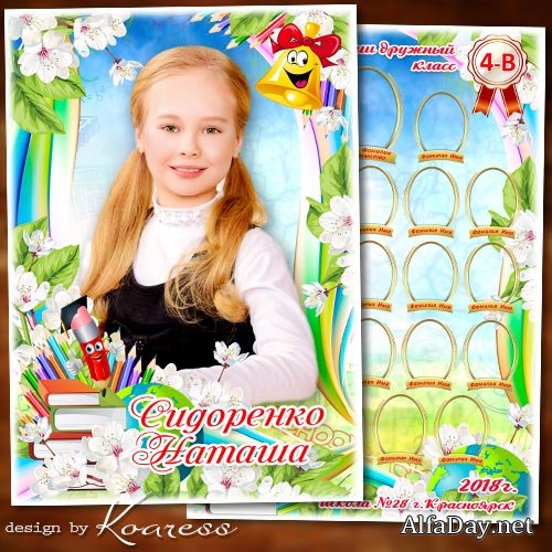 �������� �������� - ������ �������� ���� �� � �����������