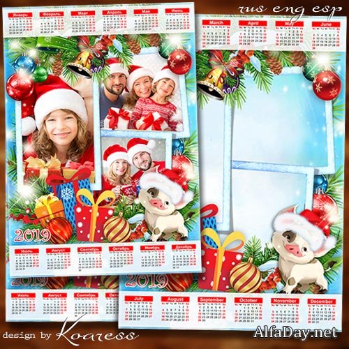 ��������� � ���������� �� 2019 ��� � �������� ���������� - ����������� ����������