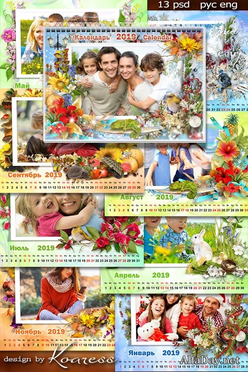 ��������� ���������� ��������� �� 2019 ���, �� 12 ������� - ��������� ����� ���, ������� ����������