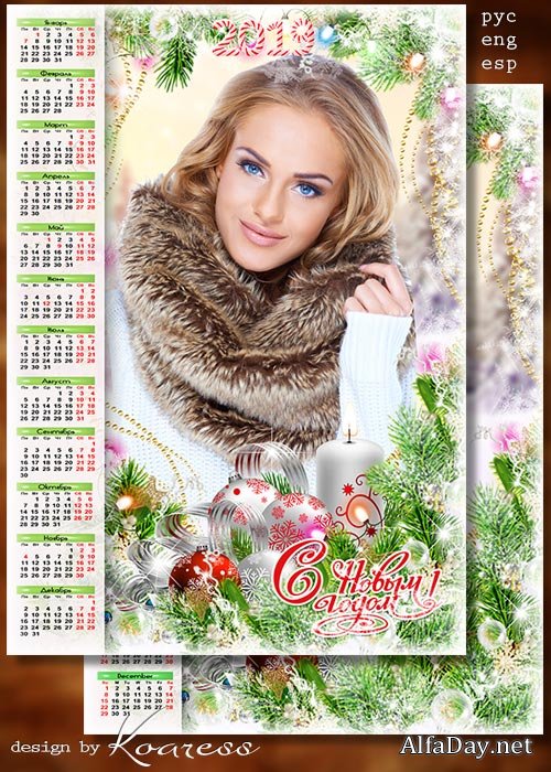 ��������� �� 2019 ��� - ������ ��� ���������, ��������