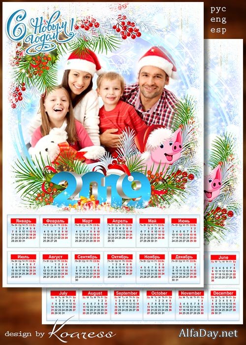 ���������-��������� �� 2019 ��� � �������� ���� - ����������� � ����� �����, ����� ���������� ����� ��