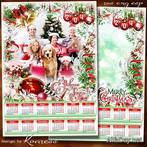 ������ ��������� ��� �������� �� 2019 ��� - ��������� ����� ������ ���� ������� �����