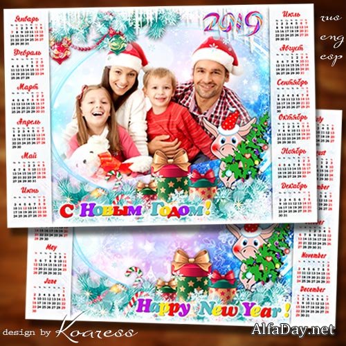 ��������� � ���������� �� 2019 ��� � �������� ���� - ����� ����� ����� ��� ������ � ������� �������� � �������