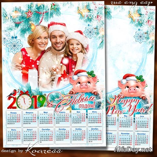 ��������� �� 2019 ��� ������ - ����� ��� �������� �����, �������, ����, �������