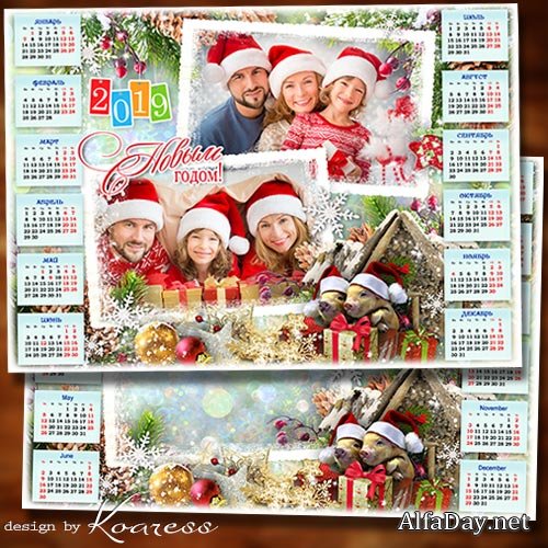 ������ ��������� �� 2019 ��� ������ - ����� ����� ������ ��� ������, ����� � ��� �������� �������