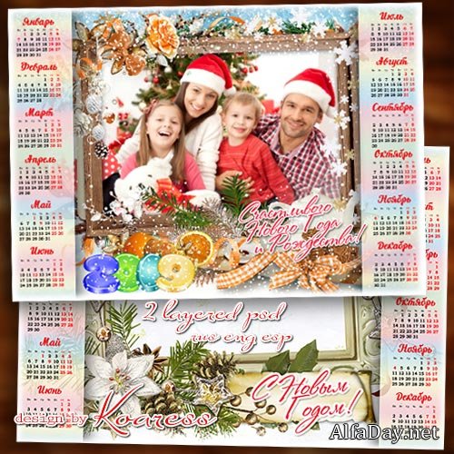 2 ������������ ����������� ��������� �� 2019 ��� - � ����� ��� ������ �������, ������������ �����