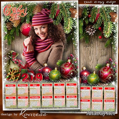 ������ ��������� ��� �������� �� 2019 ��� - ��������� ����� ���, ������ � ����� ���� ����