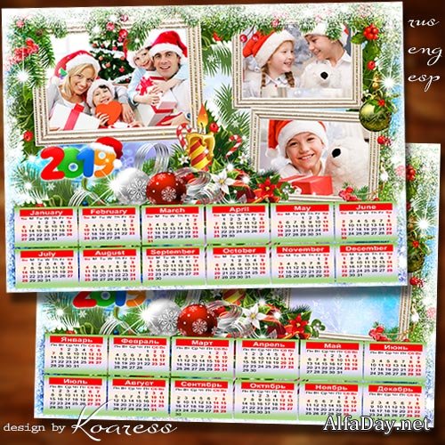 ��������� ��� �������� �� 2019 ��� - ����� ����� ����������, �������, ������� � ������ ��� ���� ����������� ���