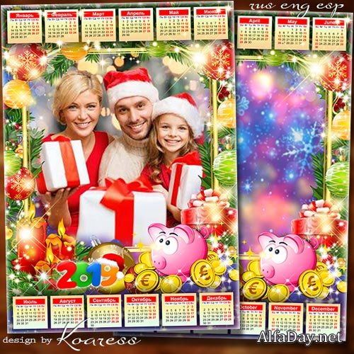 ��������� ��� �������� �� 2019 ��� � �������� ���� - ������ � ����� ��� ���� ������ ����� �� ����