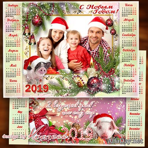 2 ������������ ���������-����� �� 2019 ��� - ������� ������ �� �����