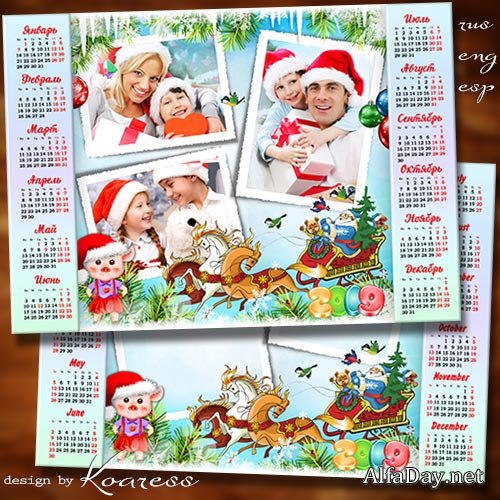 ��������� � ���������� �� 2019 ��� ������ - ����� �������� ���������, ������ � ����� � ��� ��������