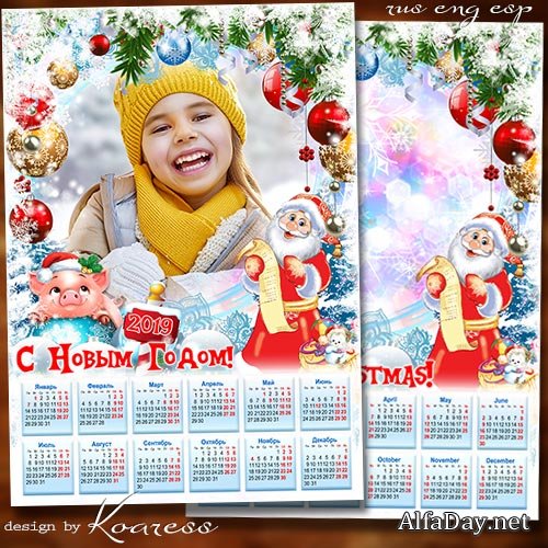 ������ ��������� � ���������� �� 2019 ��� ������ - ����� ������� ��� ����� �������� �������� ���