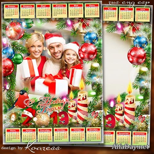 ��������� �� 2019 ��� - ����� ������� ��� �� ����� ���, ����� ����� ����� ������������