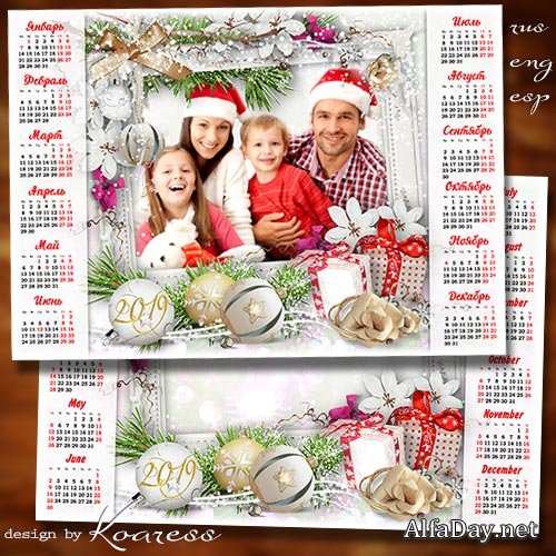 ��������� ��� �������� �� 2019 ��� - � ����� ����� �����������, ������� � ������� ����