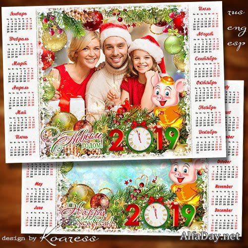 ��������� ��� �������� �� 2019 ��� � �������� ���� - ������ ��� ������ �������� ���� �������, ������� � �����