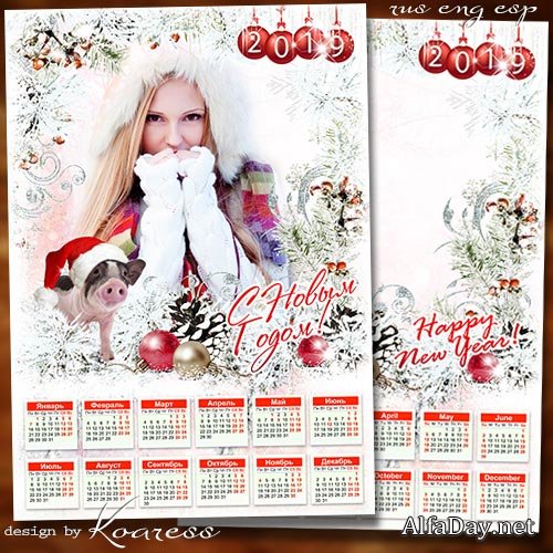 ��������� ��� �������� �� 2019 ��� � �������� ���� - ����� ����� ����� ��� �������, � �������� ����� ��������