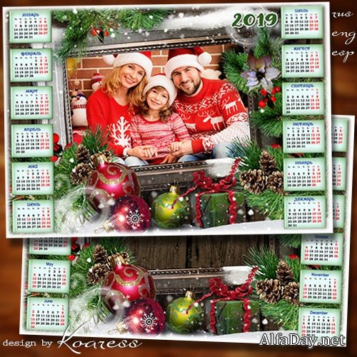 ��������� �� 2019 ��� - ��� ������ ���� �������, � ����� ����� ��� ������