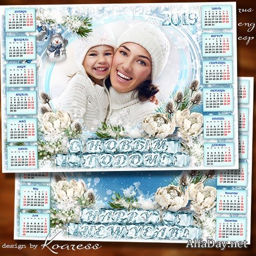 ���������� ��������� � ������ ��� ���� �� 2019 ��� - ����� ����� ��������, ���� �� ������ ����������