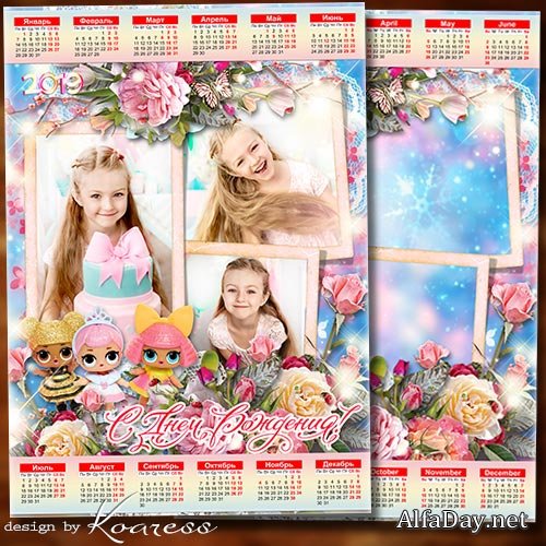 ���������-����� �� 2019 ��� � ��� �������� � ������� ��� - �������� ���������, �������� ��������, ������� � ������ ������