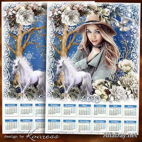 ��������� � ������ ��� ���� �� 2019 ��� - ������ ������