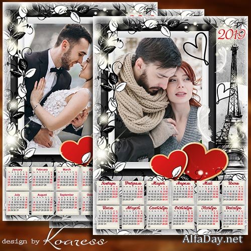 ������������� ��������� �� 2019 ��� ��� ���������� - ����� ������� ����� �����������