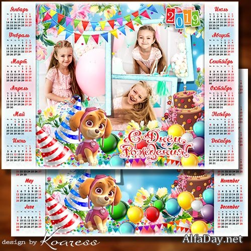 ������� ��������� � ���������� �� 2019 ��� � ��� �������� - ����� ������� ����� ������������, � ���������� ��������