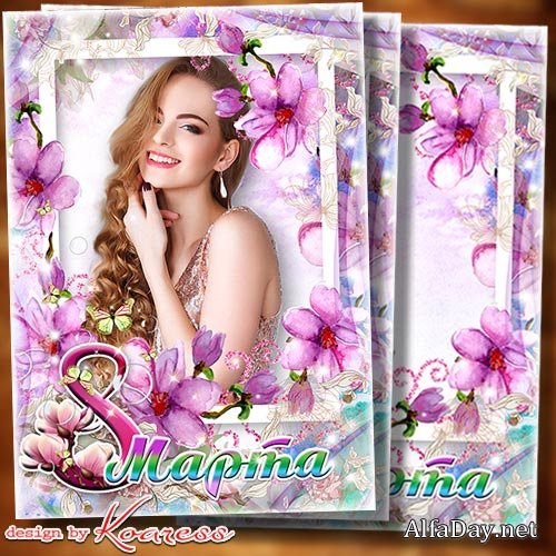 ����� ��� ���� - � ���������� ���� 8 ����� ����� ��� ����� ��� ��� ������