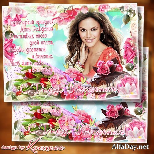 ��������������� ����� � ���� �������� - ����� ����� ����� ���� ��������, ����� ������� � �������