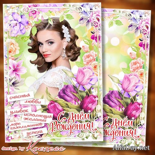 ��������������� �����-�������� � ���� �������� - ���� ����� ������� �������������