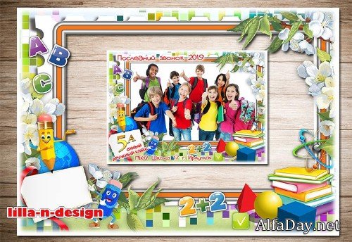 ����� � ������� PNG ��� �������� ���� �� ��������� ������ - ��� �������, ������� �����